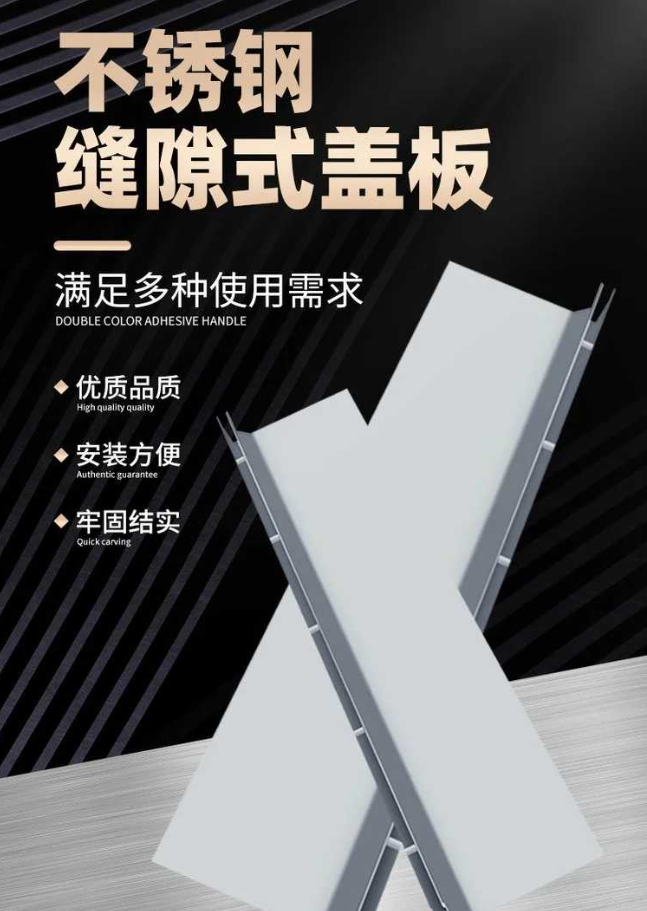 武侯不锈钢缝隙排水沟盖板展示
